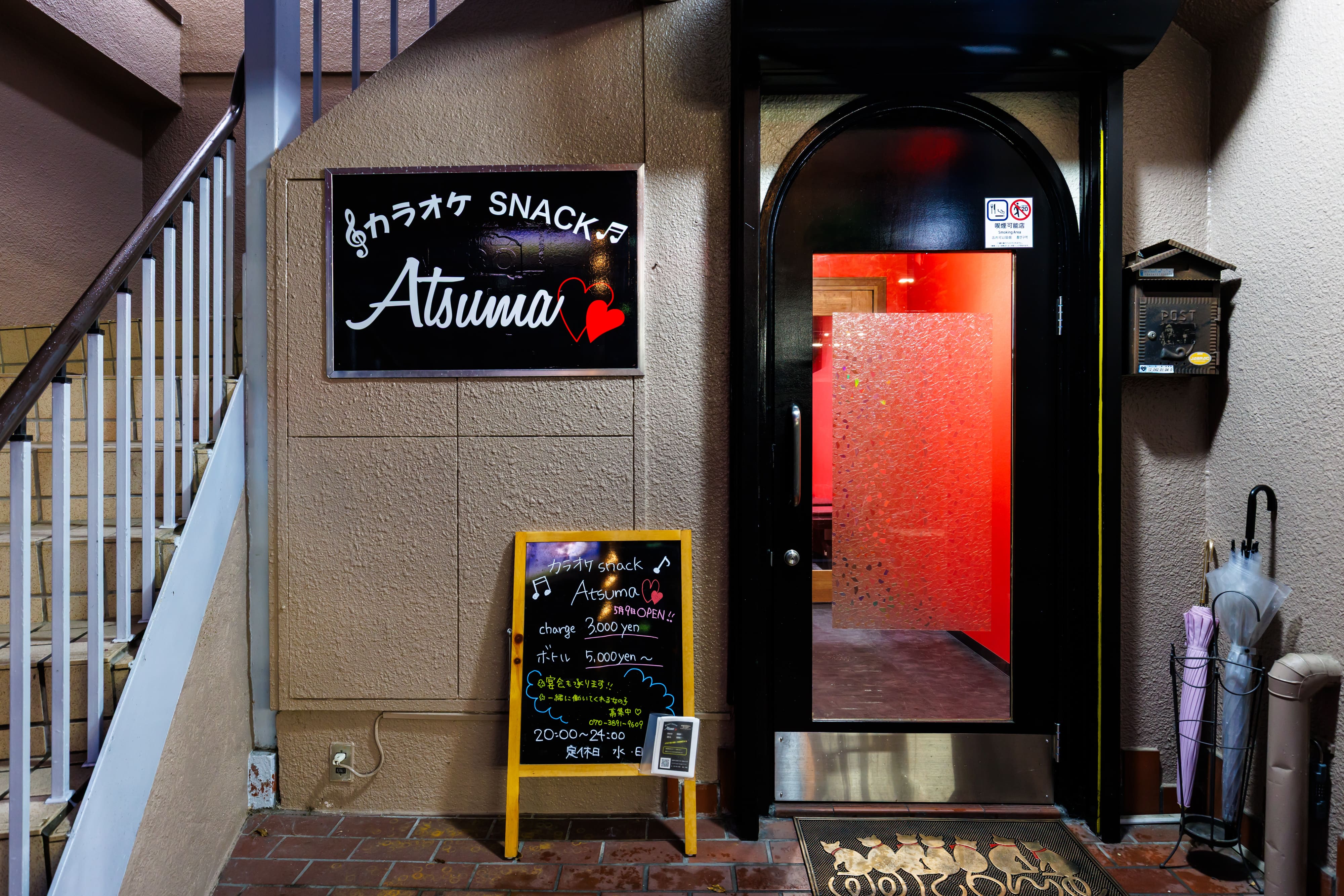 秋の夜を楽しもう！Atsumaでカラオケ＆ハロウィン気分♪